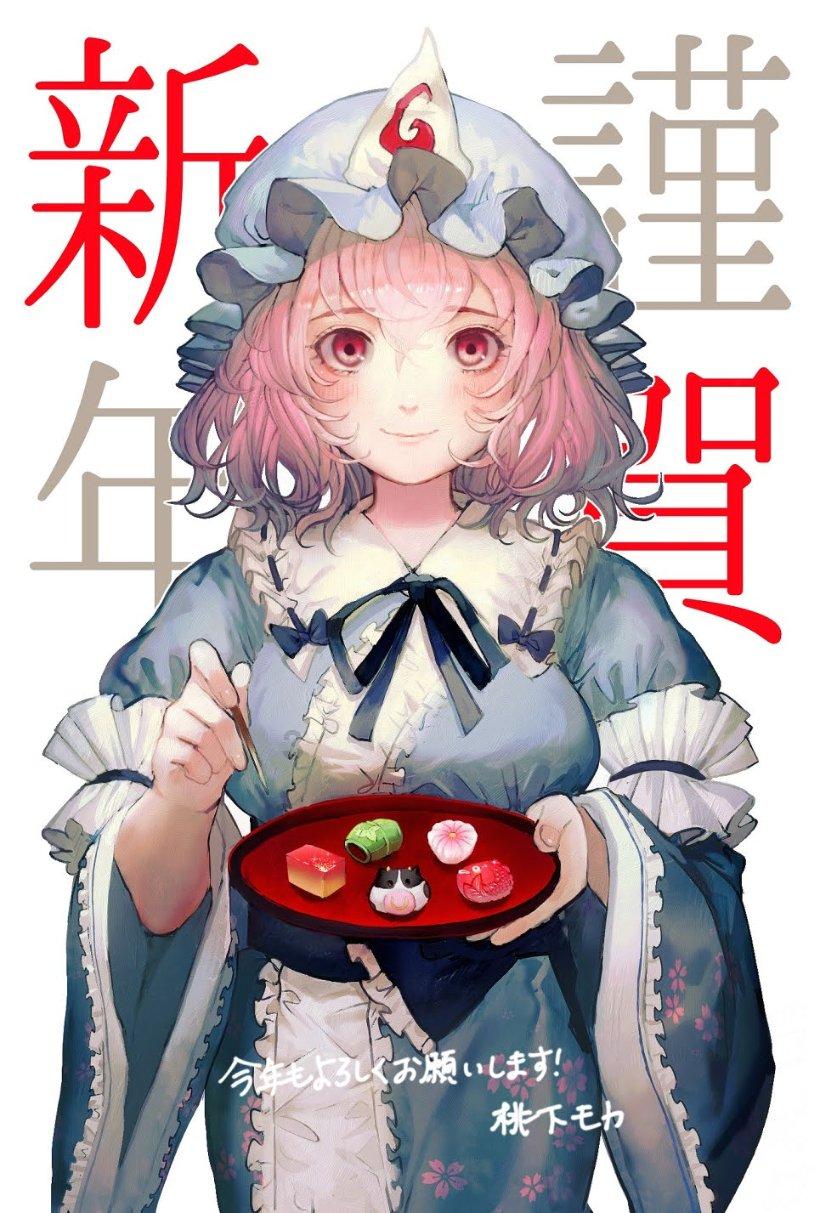 精灵传说